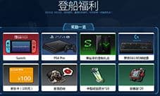 跨越星弧紫装分解和进阶哪个好 最大效益处理详解