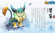 《萌宠大爆炸》全新萌宠降临 冒险王必备