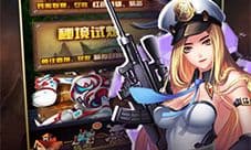 英雄大乱斗2礼包怎么领取 礼包激活码兑换地址
