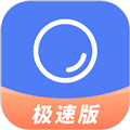 聚货通极速版app官方版下载_聚货通极速版最新版下载 v1.9.3安卓版