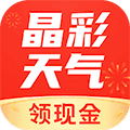 晶彩天气app
