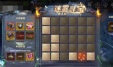 迷雾之间 珍宝显现《无神之界》手游更新内容抢先看