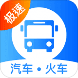 客运站网上订票