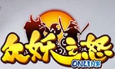 《众妖之怒》美女玩家众多 惊现“鸡排西施”