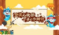 争分夺秒我去玩《爬树小能手》强势来袭
