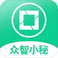 众智小秘app
