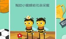 最囧挑战4攻略大全 囧囧挑战4全关卡通关图文攻略