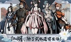 踏马江湖知己伙伴怎么培养 知己培养攻略