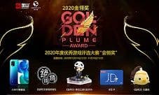 《剑网3:指尖江湖》全新侠客叶琦菲曝光