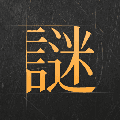 谜案馆APP