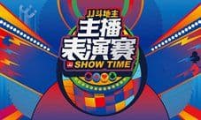 JJ斗地主开年赛事双重奏 京师风云起!