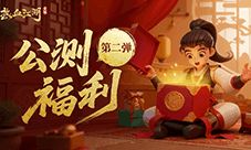 《热血江湖:觉醒》公测好礼第二弹!