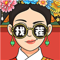 一眼找到底赚钱游戏下载_一眼找到底红包版下载 v1.0.3安卓版