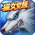 时空猎人360版