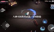 魔渊之刃弓武器怎么使用 武器使用技巧及属性详解