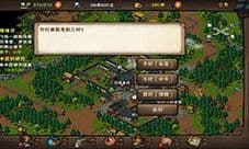 烟雨江湖陶渊溢怎么升级天赋 天赋任务触发方法介绍