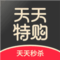 天天特购最新版