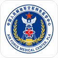 空军特色医学中心官方版