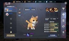 新神魔大陆手游魔宠怎么捕捉 魔宠刷新点及获得方法