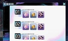 黑潮之上水滴怎么获得 获得途径一览
