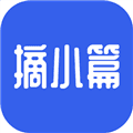 摘小篇app