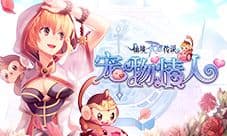 强者才能支配世界 RO手游EP 2.0武僧形象公开