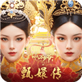 叫我万岁爷联想版本