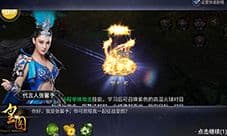 9377《皇图》玉佩系统揭秘 贴身守护馨予女神