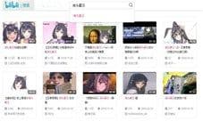 接头霸王是谁《公主连结Re:Dive》公测定档!