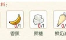 小森生活南瓜怎么获得 获取攻略一览