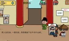 半月传第13关怎么过 第13关图文通关攻略