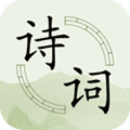 古诗词分类赏析app