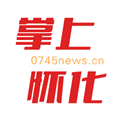 掌上怀化官方版