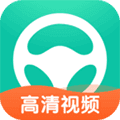 元贝驾考科目三app