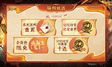 庄园贺岁《第五人格》往期春节系列今日返场