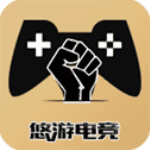 悠游电竞安卓版