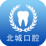 重庆北城口腔医院