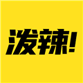 泼辣漫画app安卓版