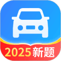 驾考点点通手机版下载_驾考点点通app下载 v1.8.5官方版