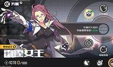 王牌战士雷霆女王天赋怎么加点 选手天赋加点推荐