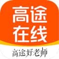 高途官方版下载_高途在线app下载 v5.91.52免费手机版
