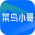 菜鸟小哥app官方版
