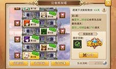 不要怂就是干 《魔灵契约》攻塔活动解析