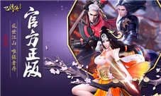 巴清与你共武乱世《巴清传》iOS预约开启