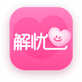 解忧铺交友app