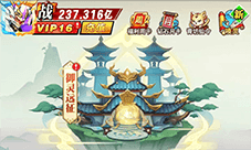 6大特色玩法御灵远征《异界深渊大灵王》今日首发