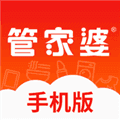 管家婆云辉煌app