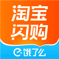 淘宝闪购官方正版下载_淘宝闪购app(原饿了么)下载 v12.6.8安卓版
