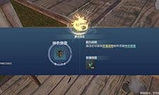 妄想山海神农鼎怎么做 解锁方法介绍