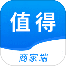 值得商户端